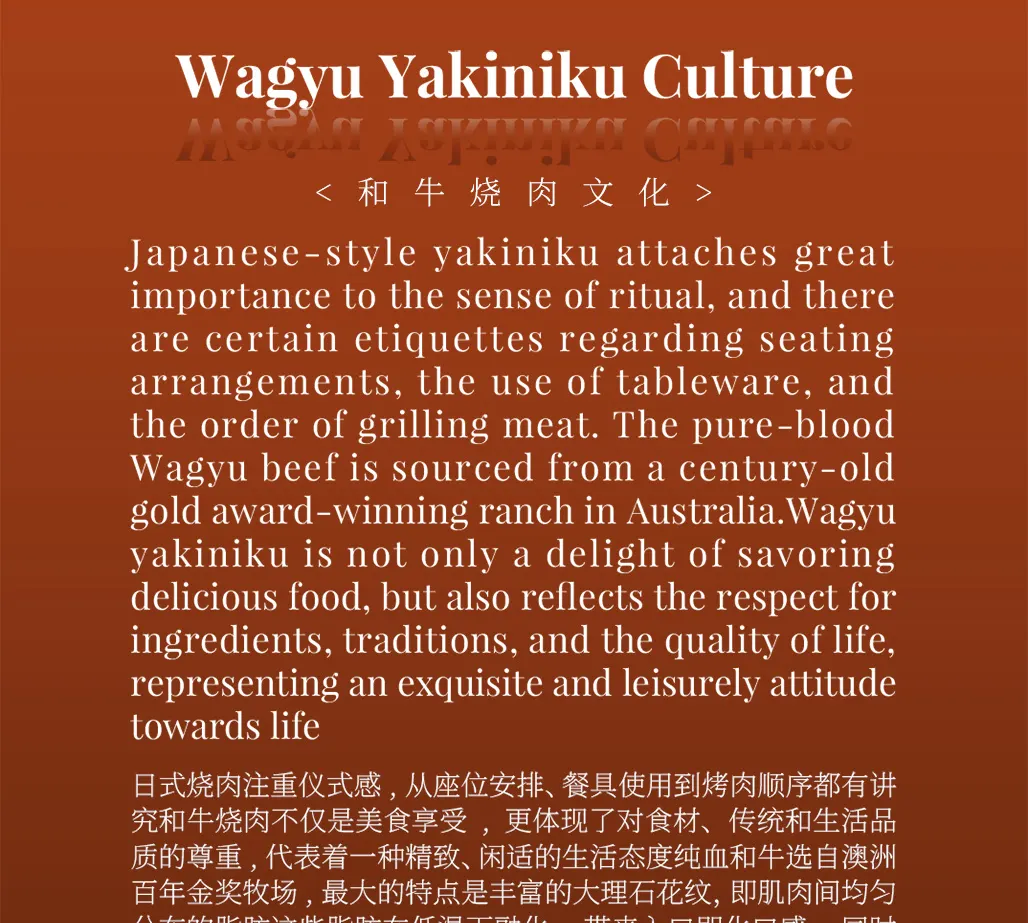 成都|武士的牛·纯血和牛烧肉（环贸ICD店）武士侍肉师现场烤制